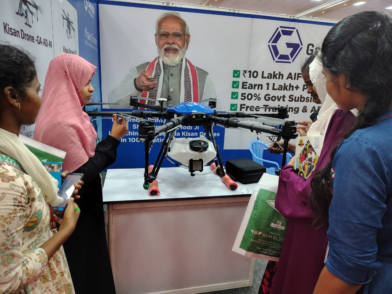 United Agritech -2025 Expo